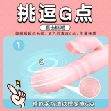 Вибрационные стержни женские поставки мастурбационные устройства оргазм выделенные женские частные части облизывания инь и сексуального оборудования вставка страсти