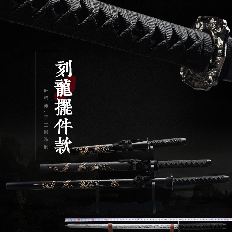 Longquan City Straight Martial Arts Training Knife Sword Legal Han Sword Shadow View Tang Cross Knife Japan Swing Piece Embroidered Spring Knife Unopened Blade