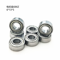 Micro-bearings 681682683684685686687688 689-Z ZZ shaft bearing steel carbon steel