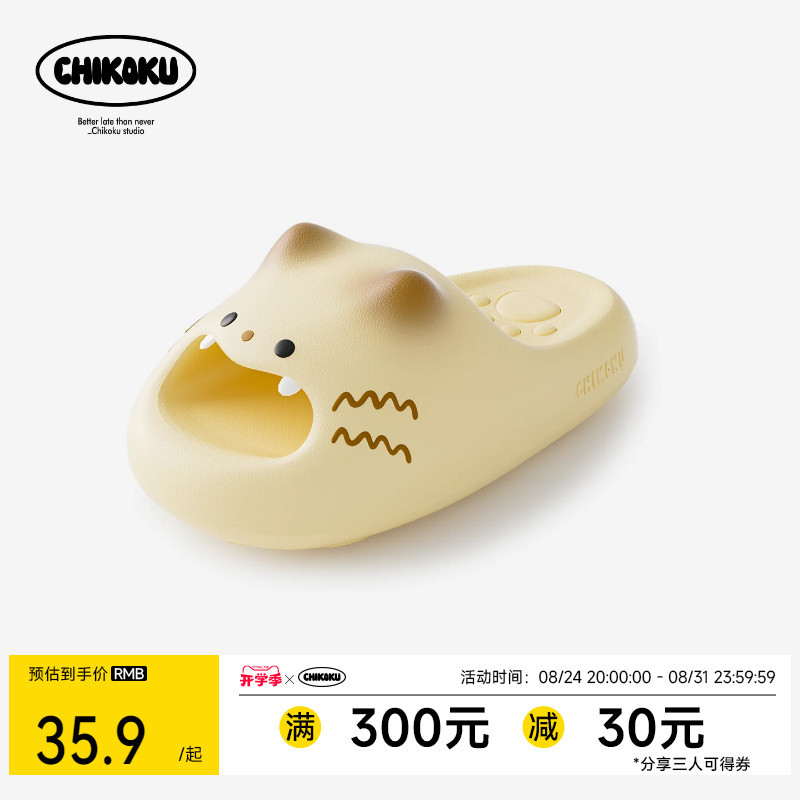 Chikoku Cute Caramel Cat Paw Slippers for Women, New Thick-Soled Parent-Child Children's Home Couple Dormitory Slippers for Men