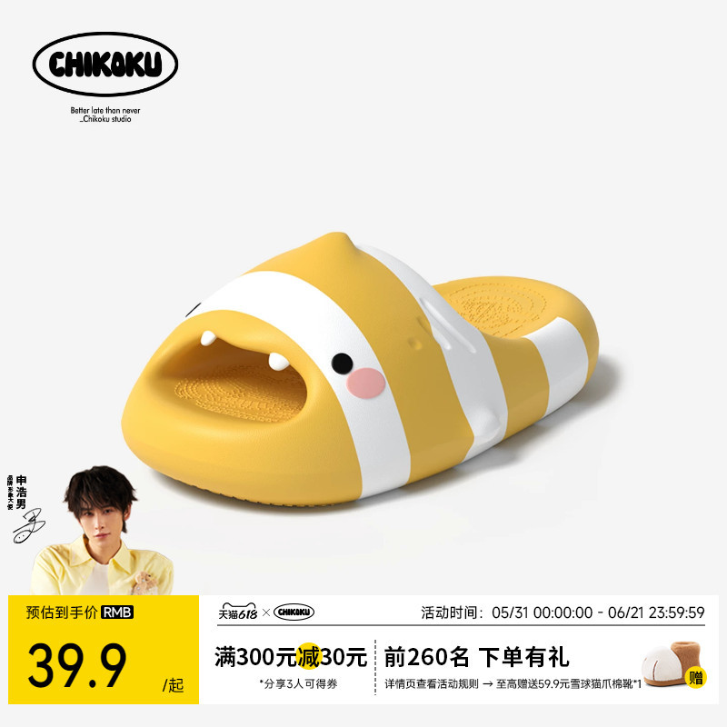 Chikoku Cute Little Shark Eel Sandals for Women, Summer Fashion Thick-Soled Striped Shark Couple Style Sandals for Men Chikoku Cute Little Shark Eel Sandals for Women, Summer Fashion Thick-Soled Striped Shark Couple Style Sandals for Men