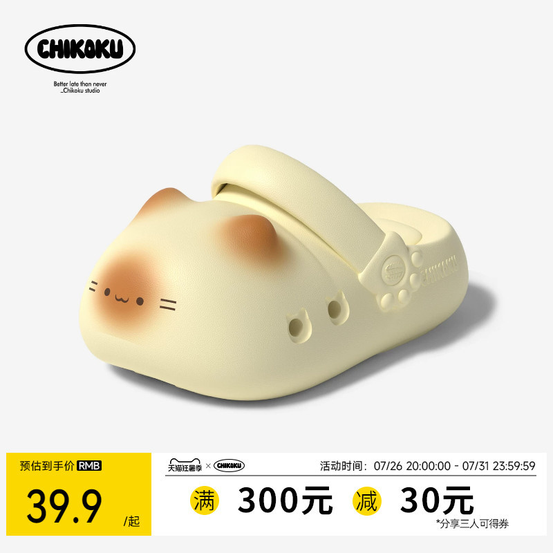 Chikoku Cute Cat Paw Clogs Women's New Birkenstock-Style Slippers Couple Waterproof Arch Support Sandals Men's Chikoku Cute Cat Paw Clogs Women's New Birkenstock-Style Slippers Couple Waterproof Arch Support Sandals Men's