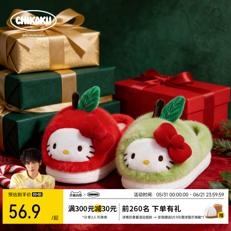 Chikoku Cute Christmas Apple Cat Cotton Slippers for Women Winter New Hello Kitty Home Warm Furry Slippers
