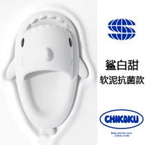 chikoku Korean shark white sweet cute slippers female summer home non-slip soft bottom couple shark slippers male antibacterial