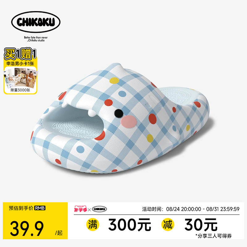 Chikoku Cute Shark Blue Plaid Slippers for Women, Home Parent-Child Children's Bath Non-Slip Thick-Soled Slippers for Men Chikoku Cute Shark Blue Plaid Slippers for Women, Home Parent-Child Children's Bath Non-Slip Thick-Soled Slippers for Men