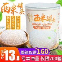 Shengwang no boiled finished Dew 900g canned ready-to-eat Yangzhi nectar milk tea special finished Sagi