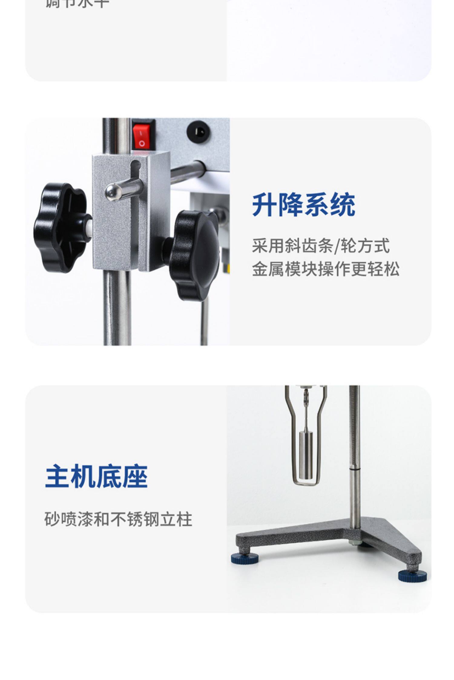 Вискозиметр 苏珀数显旋转粘度计ndj-5s ndj-8s/9s涂料油漆油墨胶水粘度测试仪 Su Po
