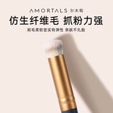 Кисть для консилера Ermutao Кисть для подводки глаз Кисть для макияжа Детали кисти с круглой головкой Тени для век с плоской головкой Косой угол Расширенная кисть для тонального крема в форме языка