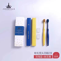 Глубокое море · синий+запретный город · желтый (2 упаковки)