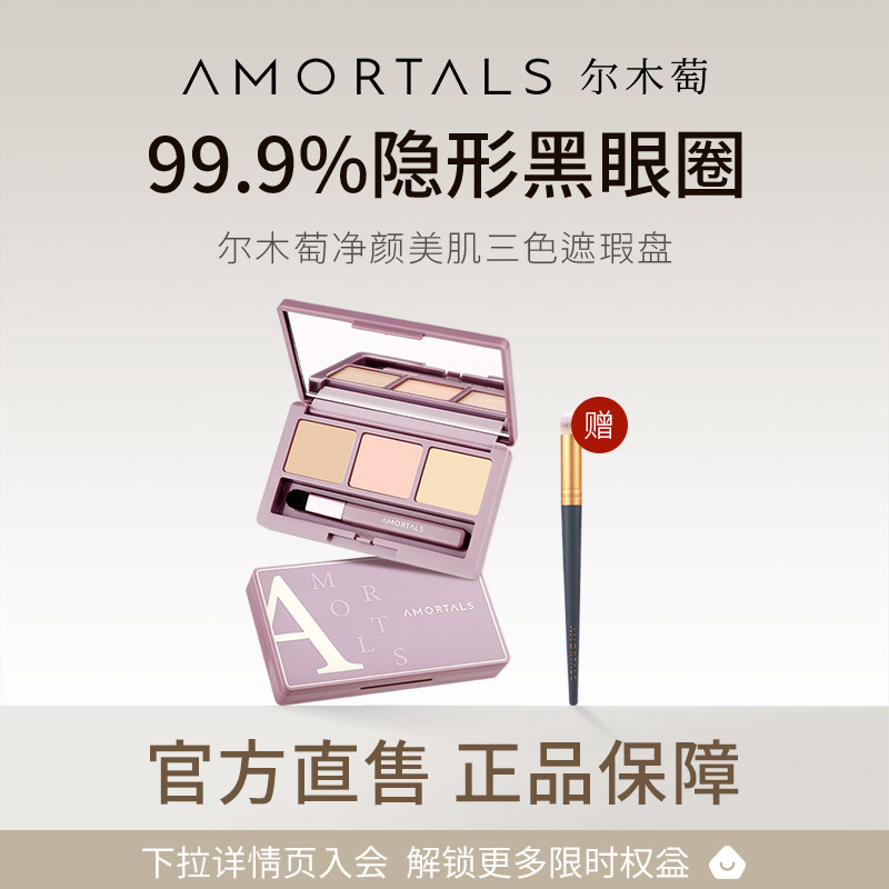 The Tricolour of the Tricolor is covered with a black eye ring spot pimprint The official flagship store A-Taobao is recommended.