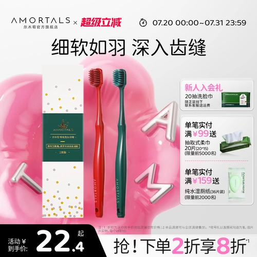 Мягкая зубная щетка для взрослых, комплект для влюбленных для путешествий подходит для мужчин и женщин