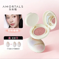 【Дайте 2 пальца Puff】 светло -розовый весенний персик