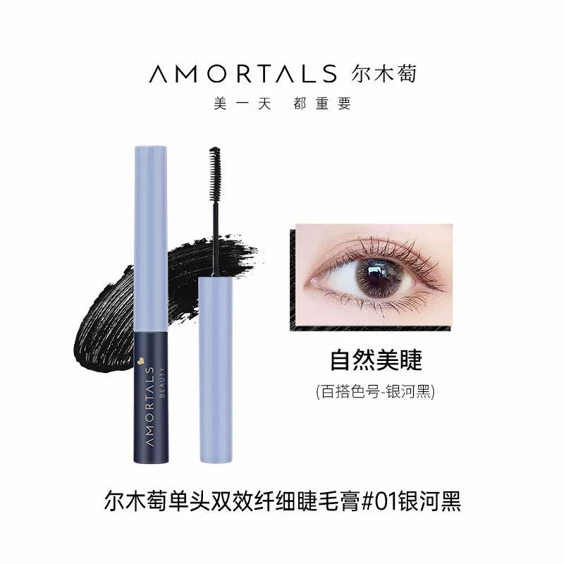 Накладныеlashes, водостойкая удлинение завивка тушь, без смазывания