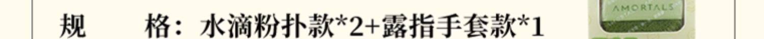 【香港直郵】 爾木？洗笑顏開潔顏海綿 潔面撲 3枚/盒 ×2(共6枚)