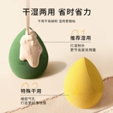 Emmu Hip Constellation Яйцо очень мягкое и нелегко съесть основополагающий сжиженный порошок для яиц, яйцо -макияж, официальный флагманский магазин