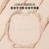 Осветляющая рассыпчатая пудра для сухой кожи, натуральное масло, контроль жирного блеска