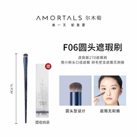 Галактика путешествовала по кругу Head Concealer#F06