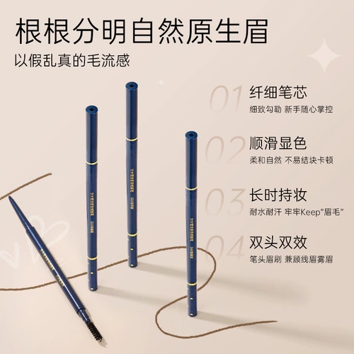 Водостойкий карандаш для бровей, долговременный эффект, не стирается, натуральный стиль