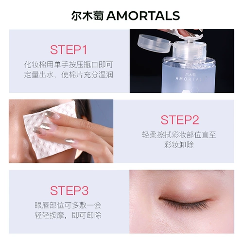 Эрму для снятия винограда для снятия макияжа для винограда для женщин для женщин Три в одном в одном из больших уборки и прекрасного официального флагманского магазина Аутентичный бренд