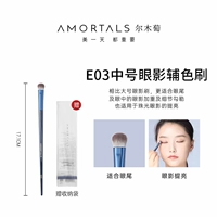 Galaxy путешествовал по средней тени для век.