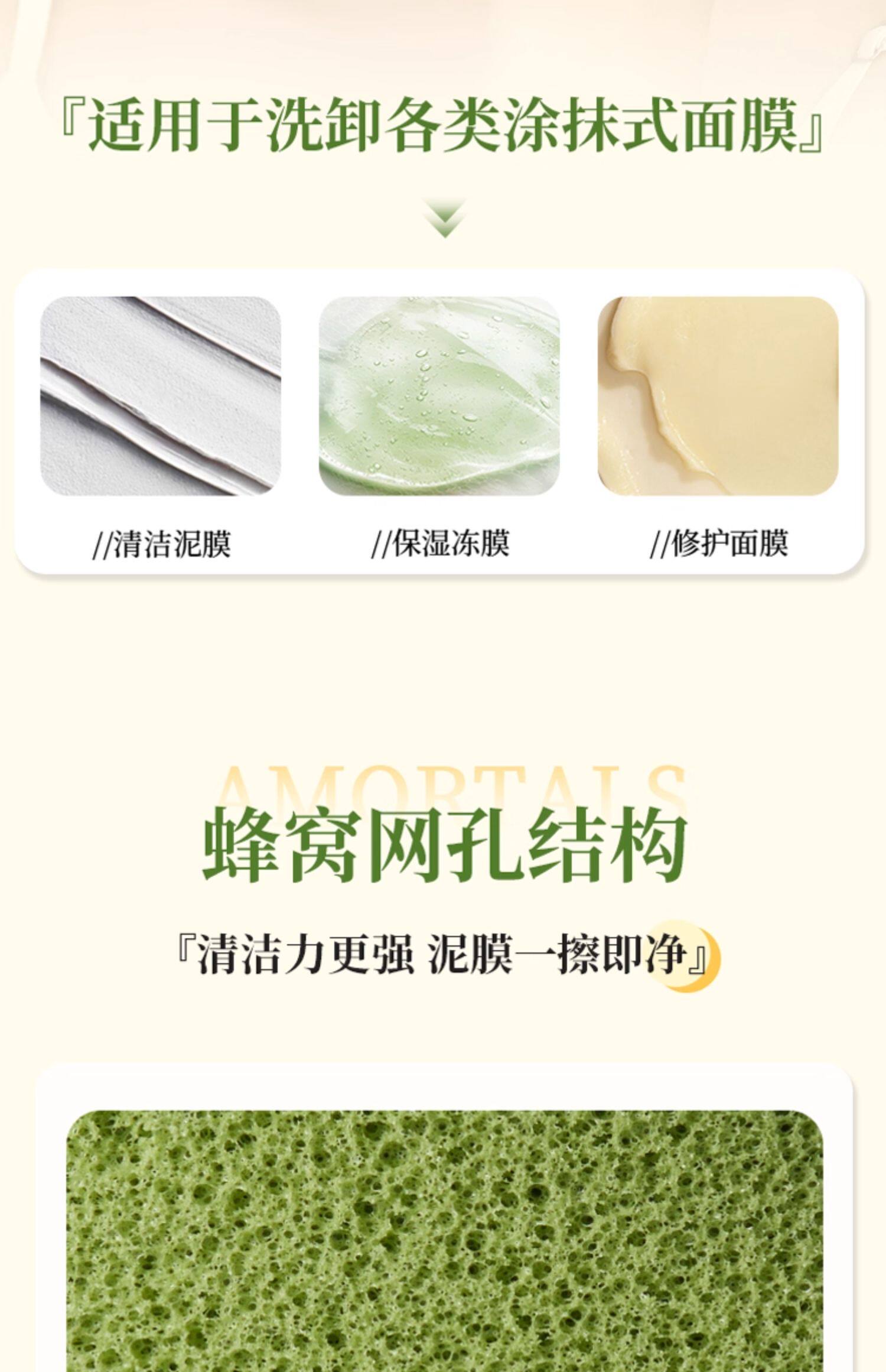【香港直郵】 爾木？洗笑顏開潔顏海綿 潔面撲 3枚/盒 ×2(共6枚)