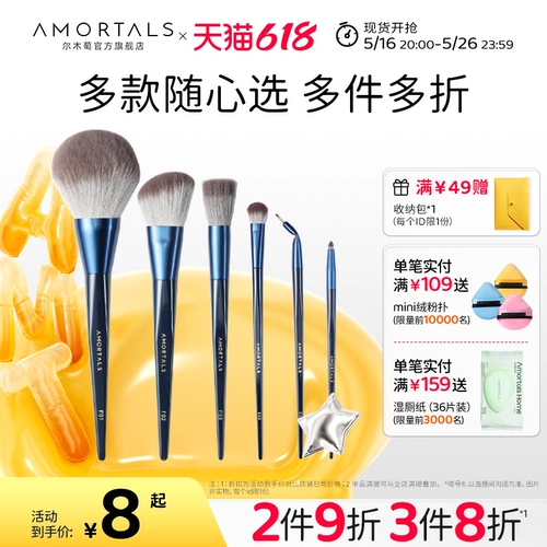 Кисть, тональный крем, рассыпчатая пудра, румяна, хайлайтер для контуринга