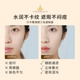 Тональный крем, осветляющий консилер для лица