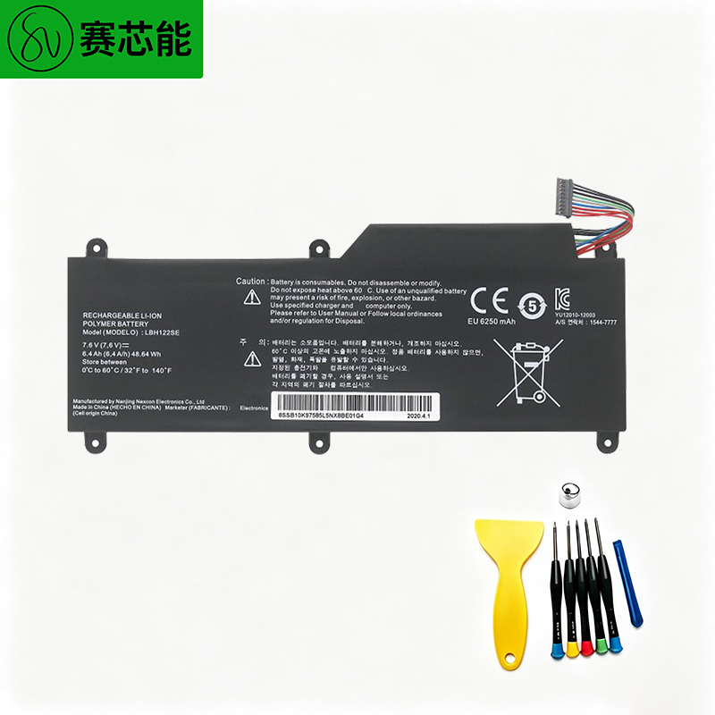 Lbh122Se Is Suitable for Lg Battery U560 Uv560 U460-K/Mg Ah5Sk Ah5Dk Ah50K