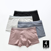 4 Modal waist underwear mens solid color breathable U convex bag young mens four corner shorts cotton crotch