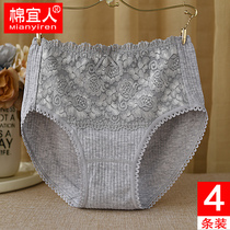4 cotton waist underwear women cotton fabric postpartum high waist abdomen mother middle-aged triangle shorts head