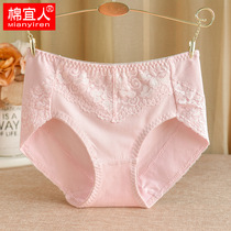 Mid-waist cotton underwear women without trace lace edge lift belly breifs cotton fabric large size girl bottoms