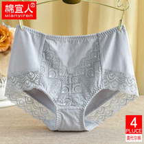 4 High-waisted Underwear Women Modal Cotton Ladies Belly Size breifs Mid-waist Cotton Unscented Lace Pants