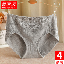 4 cotton panties womens middle waist without trace womens breifs high waist belly lift hip lace size Cotton Bottoms