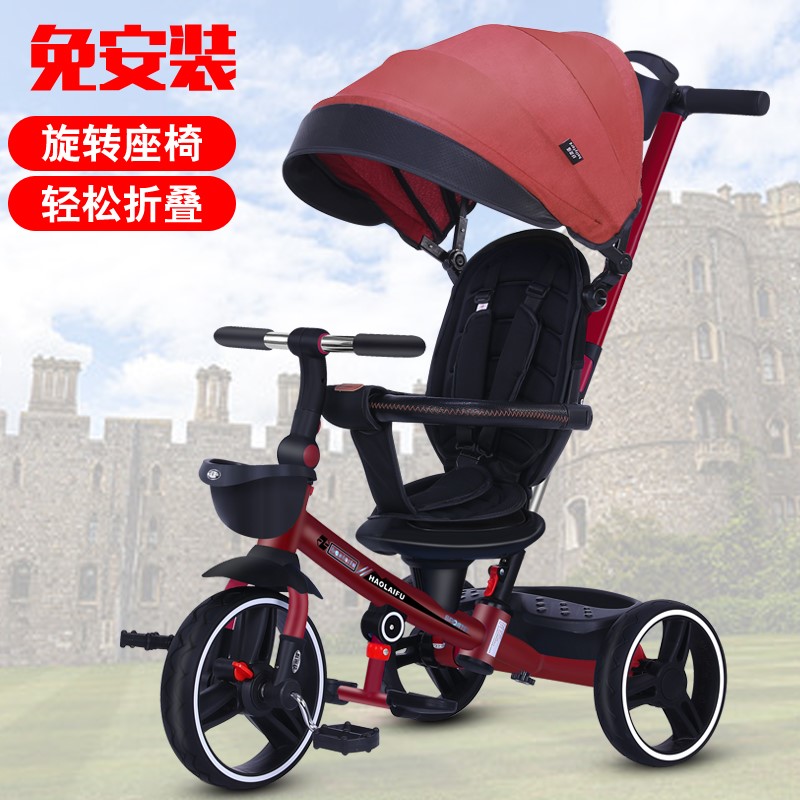 Children's tricycle can take a person putter girl can parasol bicycle nostalgic belt back bucket 3-year-old hand push walking baby