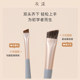 Huayang Lanqiao L117 double-headed eyebrow brush raccoon hair animal eyebrow powder brush sharp knife eyeliner brush wild eyebrow double-headed brush