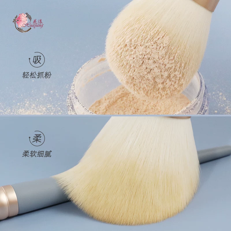花漾 Brush, 10 pieces