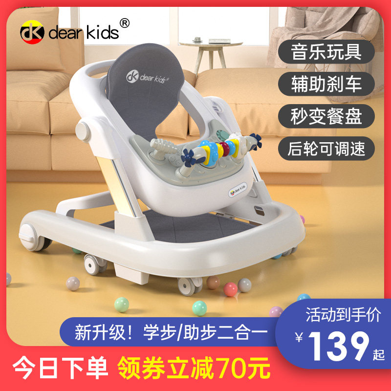Baby walker anti-o-leg trolley male and female babies two-in-one multi-functional anti-rollover children learn to drive