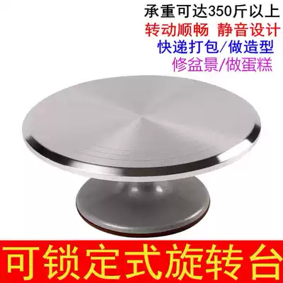 Bonsai rotating table turntable express packaging artifact pruning to make floral arrangements special modeling table tools