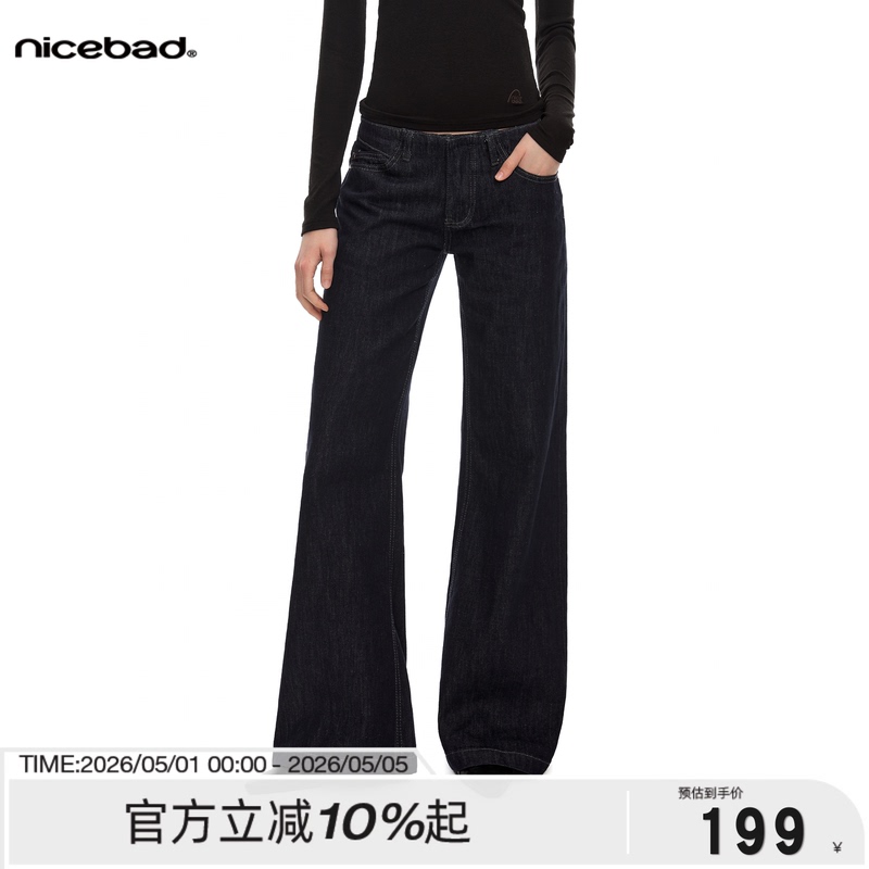 Nicebad Original Low-Rise Straight-Leg Jeans, Simple and Trendy, Comfortable for Everyday Wear in Spring and Autumn