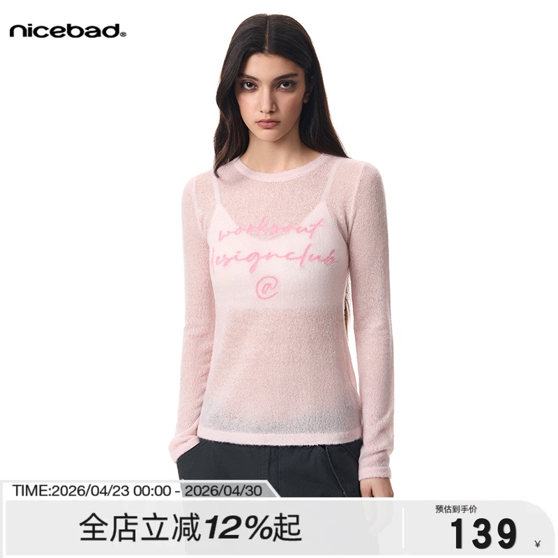 Nicebad Three-Dimensional Embroidered Knit Pullover Round Neck Casual Versatile Simple