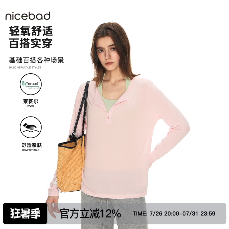 Nicebad Henry Collar Blouse, Lyocell Wool, Soft, Anti-Static, High Elasticity, Simple, Versatile, Elegant, Long-Sleeved
