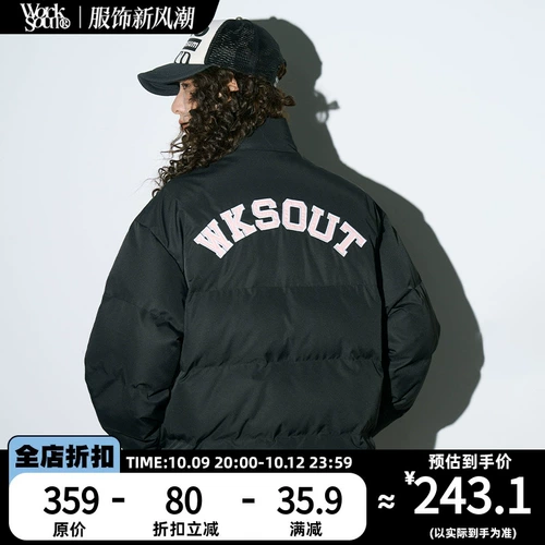 Пуховик, свободный крой, в американском стиле