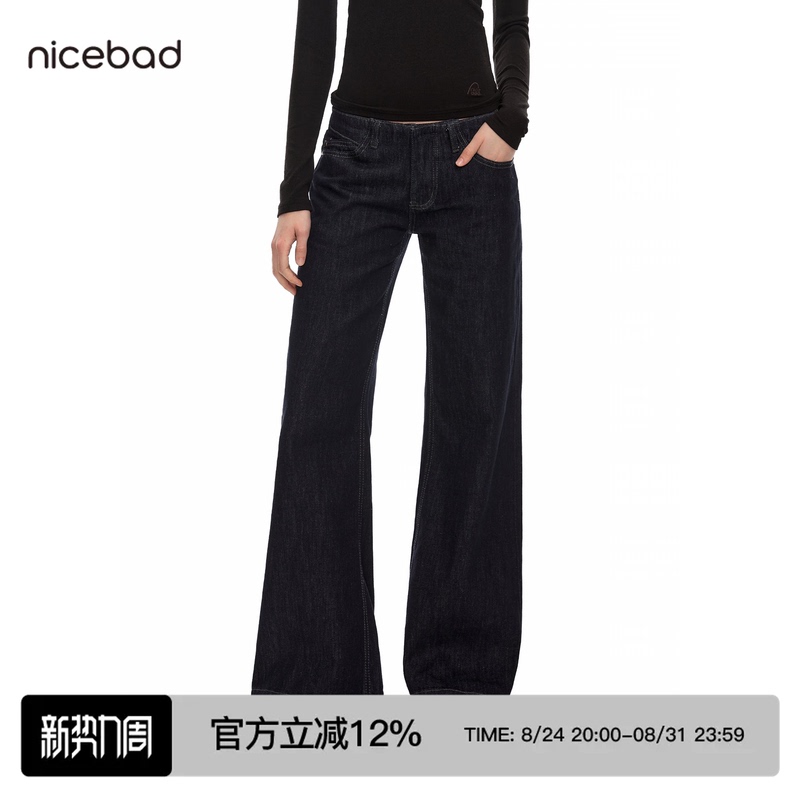 Nicebad Original Low-Rise Straight-Leg Jeans, Simple and Trendy, Comfortable for Everyday Wear in Spring and Autumn