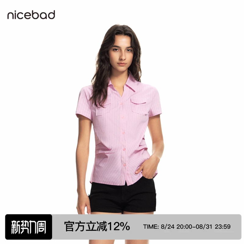 Nicebad Colorful Striped Three-Dimensional Slim-Fit Short-Sleeve Shirt with Trendy Design, Versatile Cardigan Top for Spring and Summer
