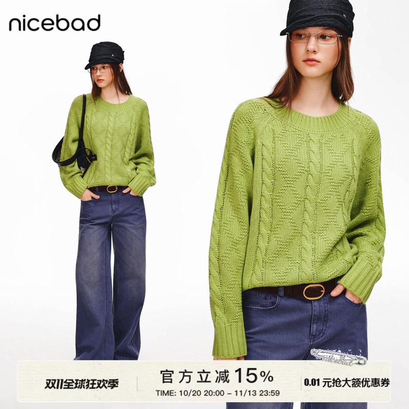 Nicebad【Classic Cable Knit】Wool Blend Knitwear Slightly Loose Drop Shoulder Short French Retro Sweater Nicebad【Classic Cable Knit】Wool Blend Knitwear Slightly Loose Drop Shoulder Short French Retro Sweater