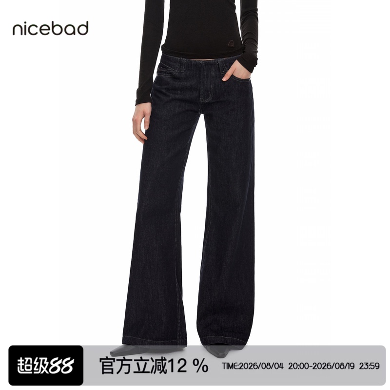 Nicebad Original Low-Rise Straight-Leg Jeans, Simple and Trendy, Comfortable for Everyday Wear in Spring and Autumn