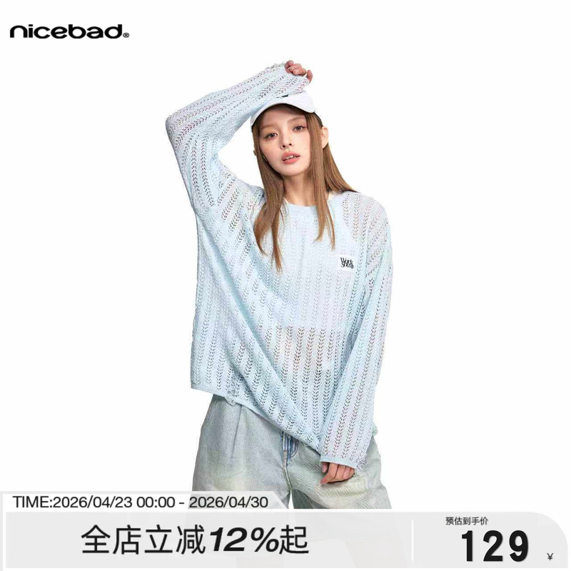 Nicebad Hollow-Out Distressed Knit Pullover Loose Casual Unisex Trendy Versatile
