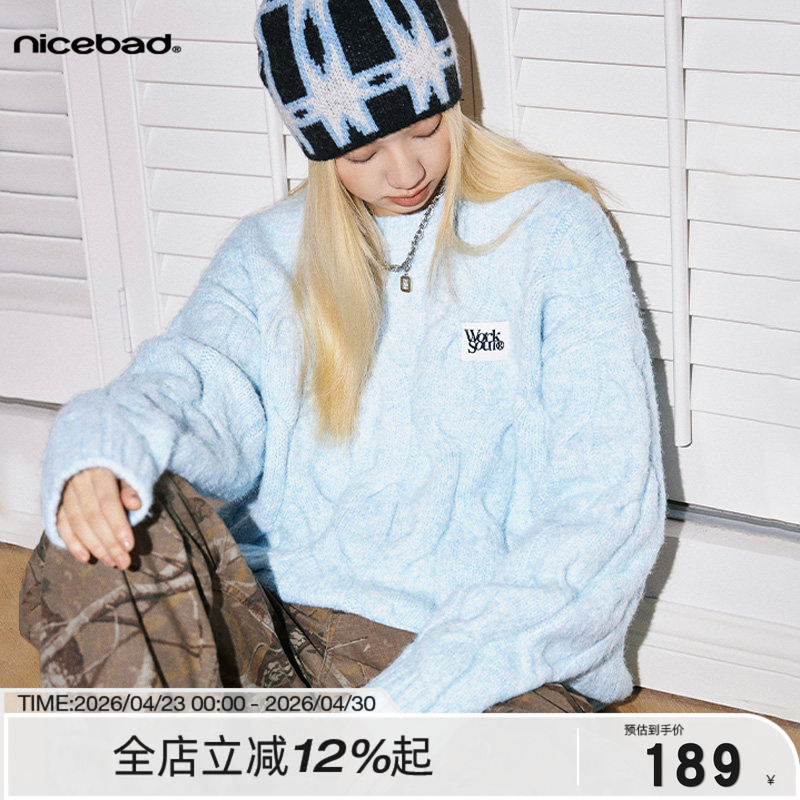 [Celebrity Style] Nicebad (Formerly Worksout) Colorful Yarn Cable Knit Pullover Sweater for Men and Women, Trendy