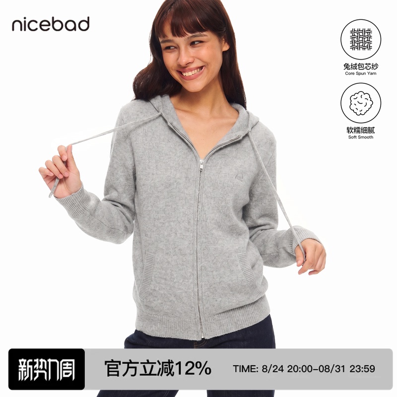 Nicebad Basic Slim-Fit Knitted Hooded Cardigan Sweater Autumn Simple Slim-Fit Lazy Style Jacket