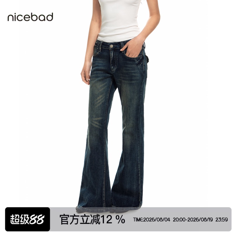 Nicebad Stretch Flared Jeans, Loose and Versatile Basic Casual Pants for Spring and Summer, Unisex